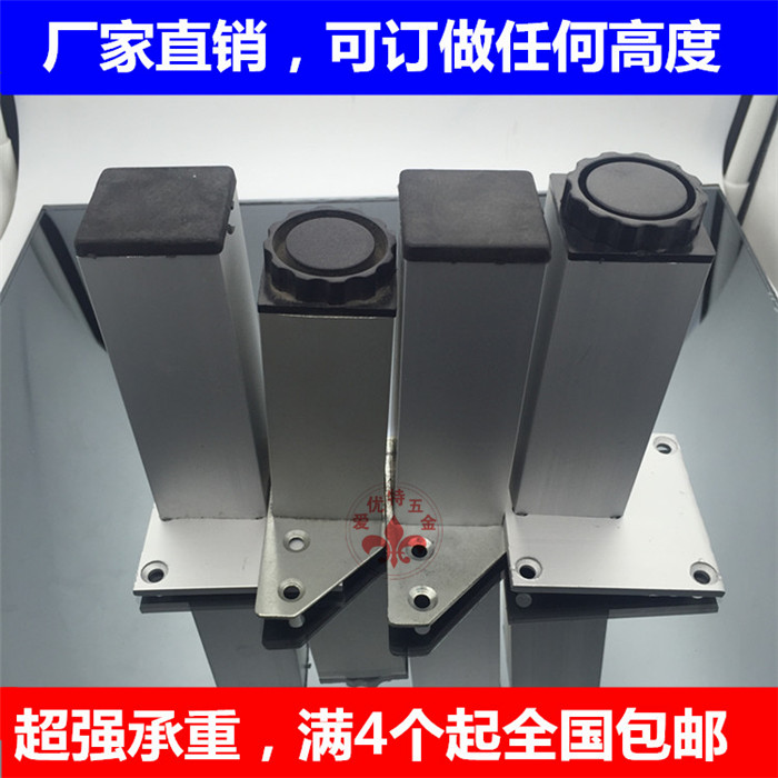 铝合金柜脚垫金属脚沙发脚橱柜地腿衣柜茶几柜脚配件可调节方形脚|msdalam kategori bahan binaan asas, Home Hardware, Furniture Hardware, perabot Uthmaniyyah - dari Buy2taobao.com untuk memberikan perkhidmatan ejen Taobao profesional membeli