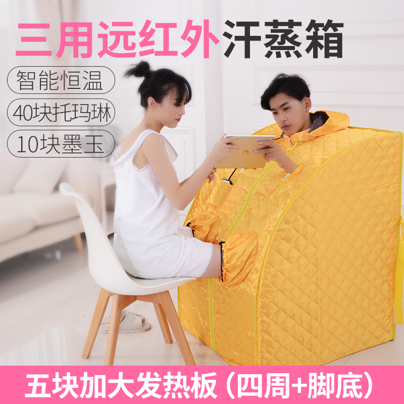 倍姿远红外线干蒸汗蒸房汗蒸箱家用桑拿房桑拿浴箱满月发汗排汗机|ruв категории личный уход/Здравоохранение/массажное оборудование, бытовой медицинского оборудования, сауна, поле - от Buy2taobao.com для оказания профессиональной услуги покупки агента Taobao