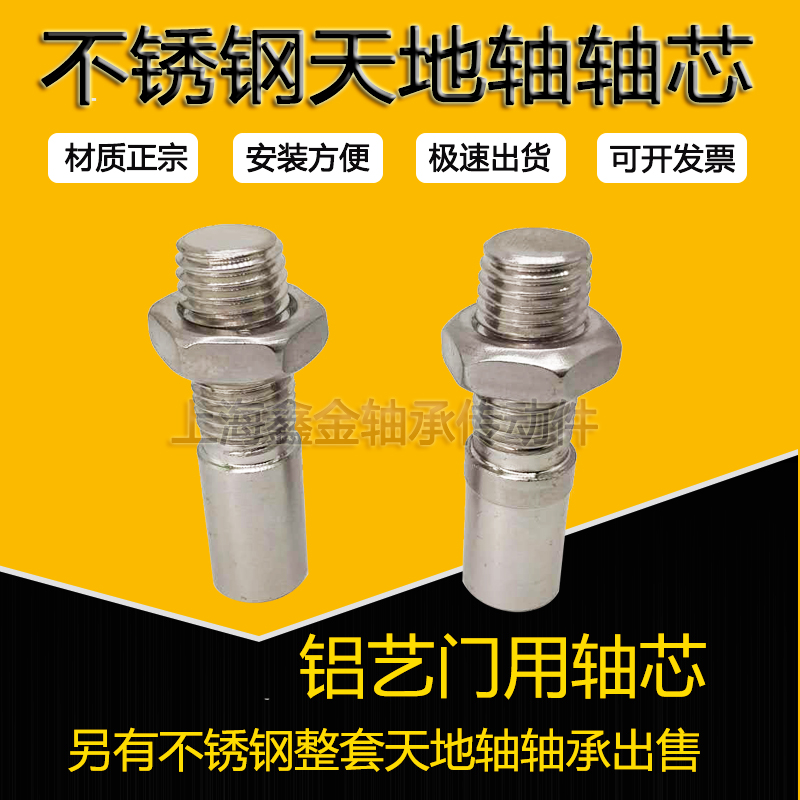 Aluminium gate Iron art gate villa gate bearing Hinge gate hinge gate/Stainless steel World axisin the Basic building materials , Home Hardware , Furniture Hardware , Hinges category - from Buy2taobao.com to provide professional Taobao agent buy service