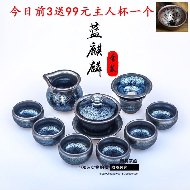 建盏茶具套装家用简约整套中式复古陶瓷功夫喝茶盖碗小茶杯6只装在类目 餐饮具, 茶具, 功夫茶具中 - 来自Buy2taobao.com提供专业的淘宝代购服务