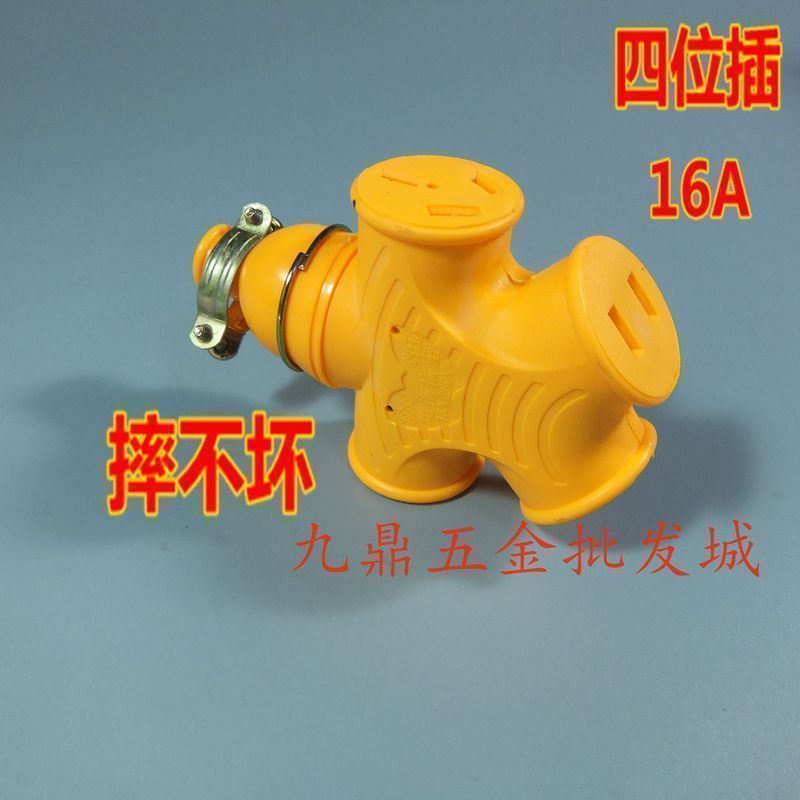 flip flops wireless mop socket 10 Hole 16A high-power explosion-proof Font transformation Wiring board inserted rowin the Electronic/Electrician , Terminal Blocks/Plug , Terminal Blocks category - from Buy2taobao.com to provide professional Taobao agent buy service