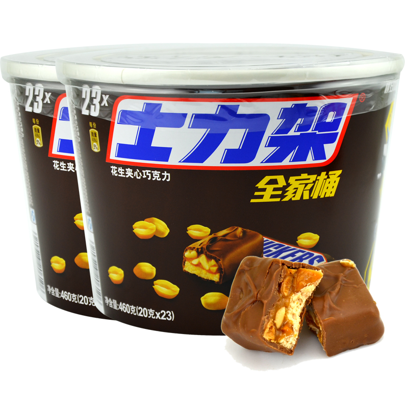 士力架花生夾心巧克力460g全家桶散裝零食家庭裝送女朋友糖果在類目 零食/堅果/特產, 巧克力, 夾心巧克力中 - 來自Buy2taobao.com提供專業的淘寶代購服務