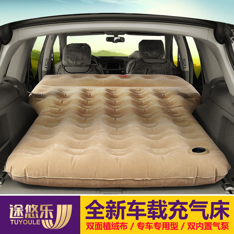 Q7车载充气床Q5气垫床Q3尾箱床SUV车内睡觉床汽车用品后排旅行床在类目 汽车/用品/配件/改装, 汽车用品/内饰品, 车载旅行床中 - 来自Buy2taobao.com提供专业的淘宝代购服务