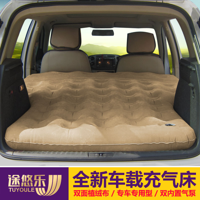 Touareg vehicle Inflatable bed Touran Car tiguan Air cushion bed Tail box Sharan automobile travel mattressin the Car/Articles/Fitting/Refit , Car Accessories/The jewelry , Car travel bed category - from Buy2taobao.com to provide professional Taobao agent buy service