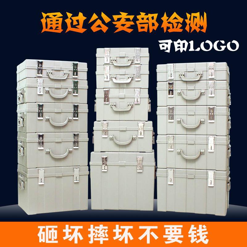 银行提款箱60812456320万 塑钢运钞箱调款箱现金箱聚碳酸酯|ruв категории офисное оборудование/расходные материалы/соответствующие услуги, сейф - от Buy2taobao.com для оказания профессиональной услуги покупки агента Taobao
