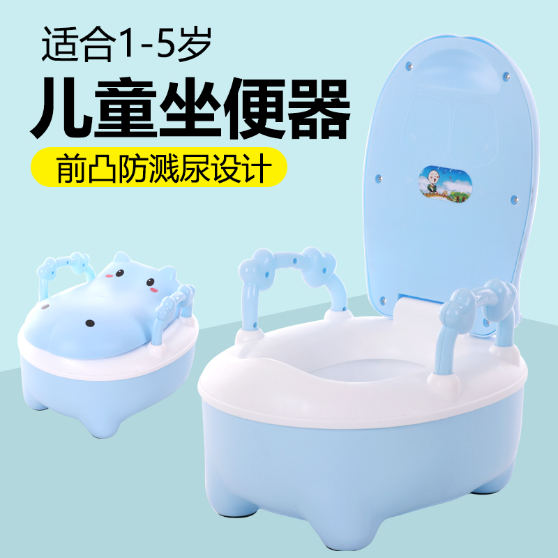 儿童马桶坐便器男女宝宝小孩婴儿幼儿便盆尿盆抽屉式加大号河马|msdalam kategori lampin/Xihu/makan/push pelarik, penggunting rambut/Gunting kuku/Termometer dan barang-barang kecil yang lain penjagaan harian, Kanak-kanak najis tandas - dari Buy2taobao.com untuk memberikan perkhidmatan ejen Taobao profesional membeli
