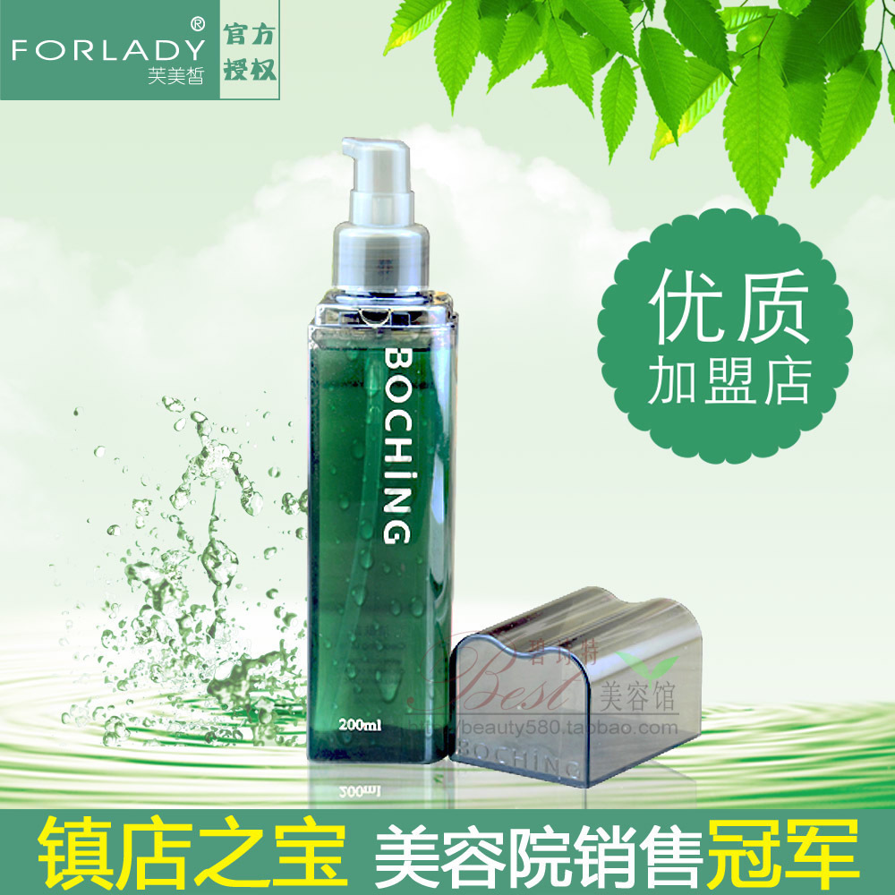 洁肤露 !美容院明星产品!Forlady芙美皙Boching 洗面奶 卸妆|ruв категории Средства для ухода за собой, моющее средство - от Buy2taobao.com для оказания профессиональной услуги покупки агента Taobao