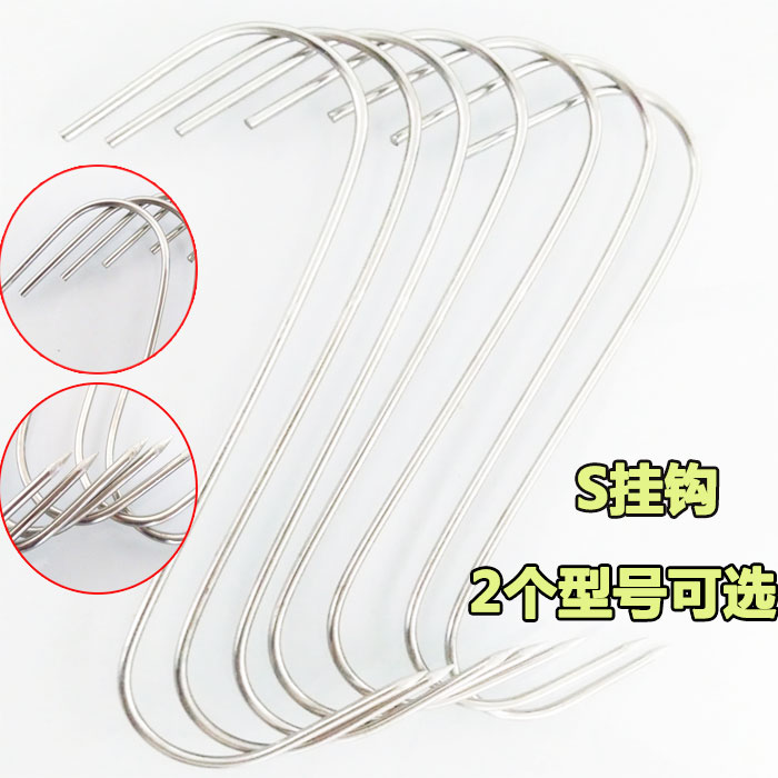 10支烤鸭钩烤炉吊炉挂炉烧鸡烤鸭炉鹅乳鸽优质s钩不锈钢S钩挂钩在类目 厨房/烹饪用具, 烧烤/烘焙用具, 烧烤架炉/烧烤DIY用具, 烧烤夹/叉/铲/针中 - 来自Buy2taobao.com提供专业的淘宝代购服务