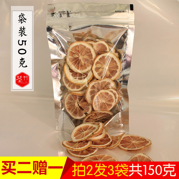 【买2送1】安岳柠檬片泡茶泡水 天然柠檬干片柠檬茶花草茶散装50g|msdalam kategori teh, alternatif/bunga/buah-buahan/pemprosesan semula teh, alternatif/Teh herba - dari Buy2taobao.com untuk memberikan perkhidmatan ejen Taobao profesional membeli