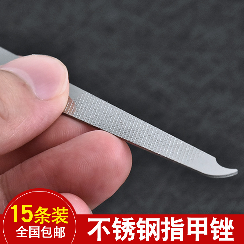 进口专业美甲工具不锈钢指甲锉 磨甲搓条 磨砂条 修指甲锉 打磨条|msdalam kategori keluarga/Alat Pembersihan peribadi, Peralatan pembersihan penjagaan diri, Gunting kuku/Gunting kuku, lain - dari Buy2taobao.com untuk memberikan perkhidmatan ejen Taobao profesional membeli