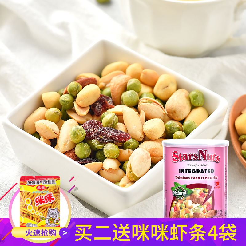 众星综合坚果仁混合250g罐装坚果休闲零食品扁桃仁开心果在类目 零食/坚果/特产, 山核桃/坚果/炒货, 其它中 - 来自Buy2taobao.com提供专业的淘宝代购服务