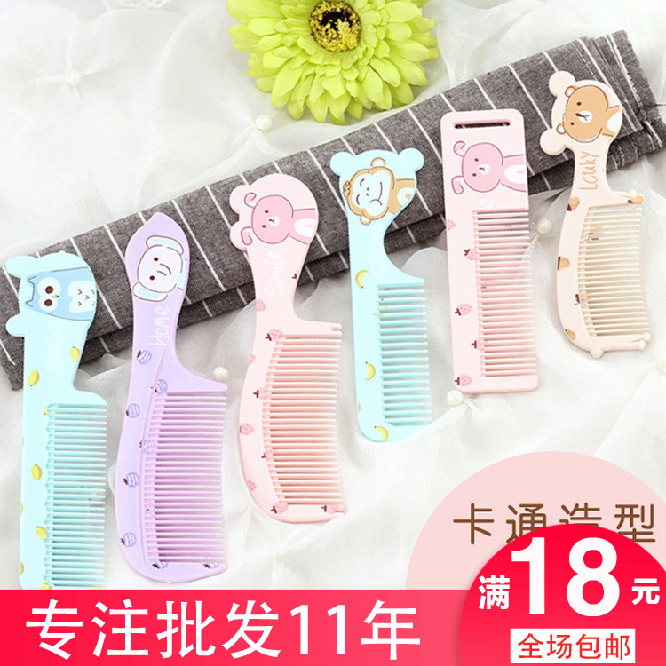 多款糖果色可爱卡通化妆头梳小女孩发梳女童女生义乌便携式发梳子在类目 家庭/个人清洁工具, 个人洗护清洁用具, 梳子/便携用镜, 梳子/化妆梳/按摩梳中 - 来自Buy2taobao.com提供专业的淘宝代购服务