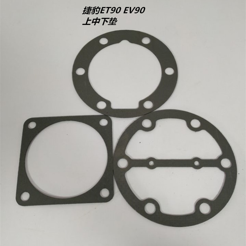 Air compressor Seals Paper pad Jaguar ET90 EV90 Compound gas PT90 Wire mat PV90 Leak-proof padin the Hardware/Tool , Mechanical Hardware , Seals category - from Buy2taobao.com to provide professional Taobao agent buy service