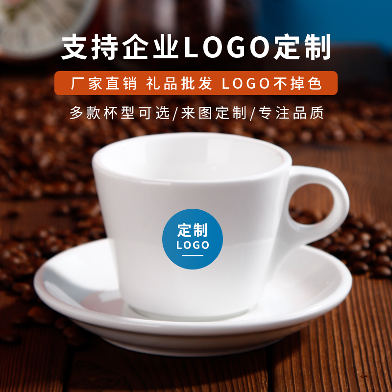 新品咖啡杯碟简约套装陶瓷意大利拉瓦萨LAVAZZA特浓缩茶杯定制|ruв категории посуда, кофе, кофе - от Buy2taobao.com для оказания профессиональной услуги покупки агента Taobao