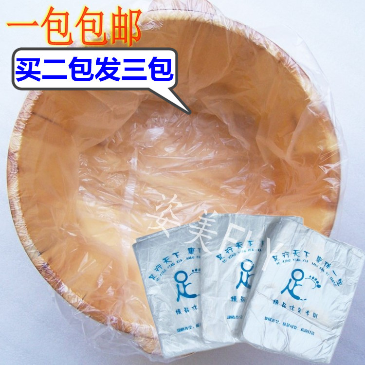 55*65沐足胶袋泡脚胶袋沐足袋足浴袋足疗袋一次性泡脚袋泡脚膜在类目 家庭/个人清洁工具, 卫浴用具/卫浴配件, 浴室用品配件中 - 来自Buy2taobao.com提供专业的淘宝代购服务