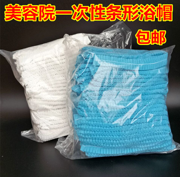 disposable Shower cap dustproof Shower cap Non-woven fabric Shower cap Hairdressing Baked oil cap 100 individualin the Family/Personal Cleaning Tools , Personal care cleaning appliances , Shower cap category - from Buy2taobao.com to provide professional Taobao agent buy service