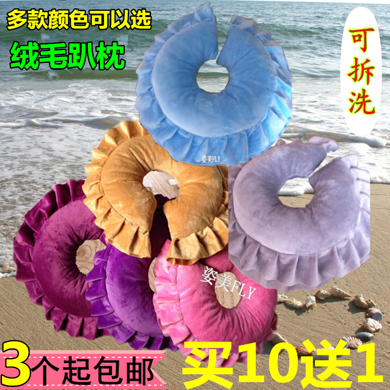Beauty massage Beauty bed Dedicated pillow Lying pillow Face pad Washablein the Bedclothes , Pillow/Pillow/Pillow/Cervical pillow category - from Buy2taobao.com to provide professional Taobao agent buy service