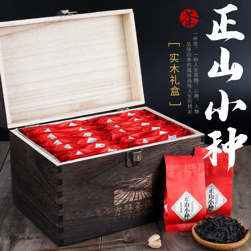 【方飞】正山小种红茶特级浓香型茶叶礼品送礼茶叶礼盒装500克B|msdalam kategori teh, teh hitam (baru), Lapsang souchong - dari Buy2taobao.com untuk memberikan perkhidmatan ejen Taobao profesional membeli