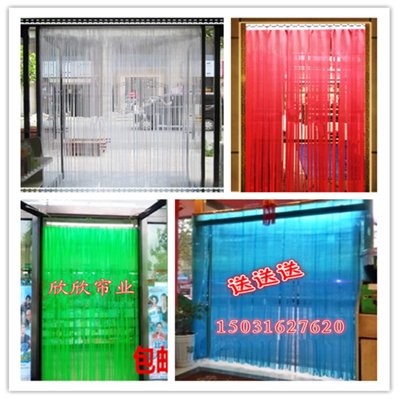 Customized summer transparent door curtain Plastic skin door curtain Mosquito control Curtain Soft Glass pvc Soft curtain air conditioner Curtainin the Home Fabric , Curtains and curtain accessories , Curtain category - from Buy2taobao.com to provide professional Taobao agent buy service