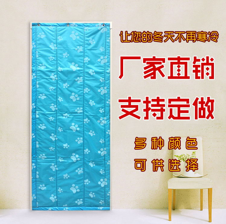 Customized winter household Warm Cotton cloth keep warm Cotton curtain indoor thickening Soundproofing Cold Windbreak air conditioner Curtain childin the Home Fabric , Curtains and curtain accessories , Curtain category - from Buy2taobao.com to provide professional Taobao agent buy service