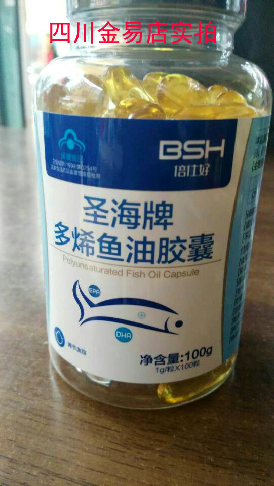 包郵正品防僞 英國倍仕好 多烯魚油100粒 保護腦部眼睛詢價有驚喜在類目 傳統滋補營養品, 其他傳統滋補品, 傳統滋補品其他中 - 來自Buy2taobao.com提供專業的淘寶代購服務