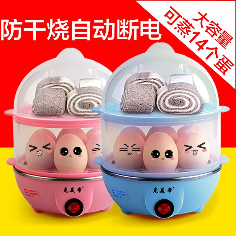 克美帝雙層蒸煮蛋器自動斷電在類目 廚房電器, 煮蛋器/蒸蛋器中 - 來自Buy2taobao.com提供專業的淘寶代購服務