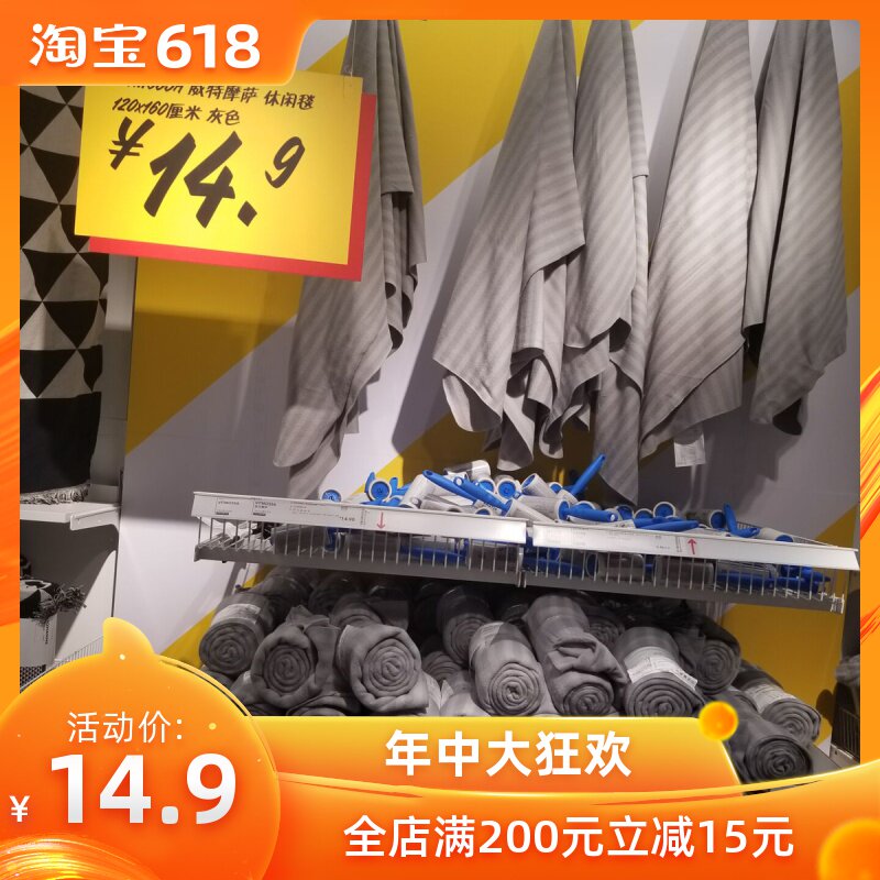 宜家維特摩薩休閑毯灰色夏天蓋被單子正品國內代購家居在類目 牀上用品, 休閒毯/毛毯/絨毯中 - 來自Buy2taobao.com提供專業的淘寶代購服務