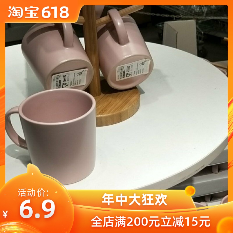 宜家国内代购 代诺拉杯子 水杯 马克杯 陶瓷杯 饮料杯 咖啡水果杯|msdalam kategori pinggan mangkuk, Cup/cawan/cerek, Piala Set/pasangan Cup - dari Buy2taobao.com untuk memberikan perkhidmatan ejen Taobao profesional membeli