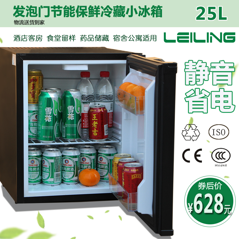 25L Small freezer Mute Hotel rooms Refrigerator student dormitory Fresh keeping Reefer Refrigerator small-scale Special Offerin the 3C Digital Accessories, USB Computer Peripherals , USB Mini fridge category - from Buy2taobao.com to provide professional Taobao agent buy service