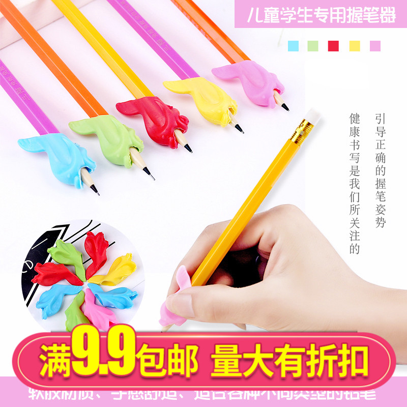 硅胶握笔器创意小学生矫正器幼儿儿童写字姿势纠正铅笔宝宝握笔套在类目 电子词典/电纸书/文化用品, 日常学习用品, 握笔器中 - 来自Buy2taobao.com提供专业的淘宝代购服务