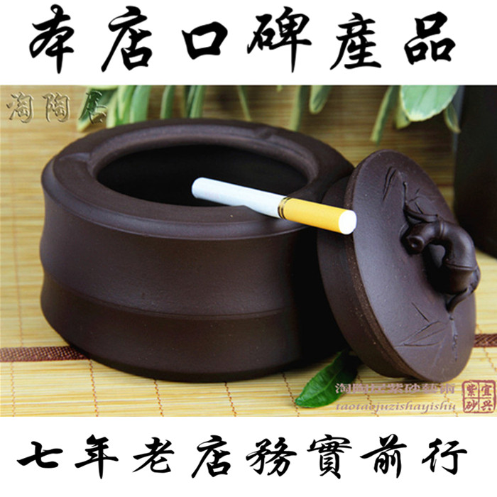 Yixing All hand Ore Cinnabar ashtray Boutique With lid Special Offer Upscale gift to work in an office householdin the Tableware , Tea set , Tea pet ornaments category - from Buy2taobao.com to provide professional Taobao agent buy service