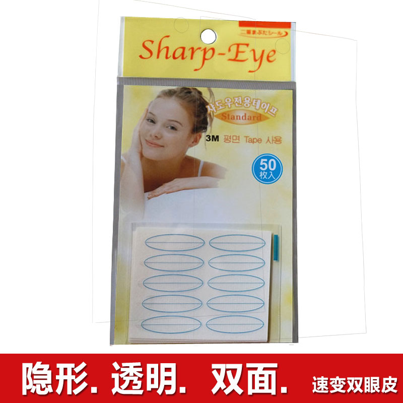 sharp-eye Eyelid paste 50 Back in Widened Special shop Sellingin the Makeup/Perfume/Beauty tools , Other Beauty Tools , Eyelid paste category - from Buy2taobao.com to provide professional Taobao agent buy service