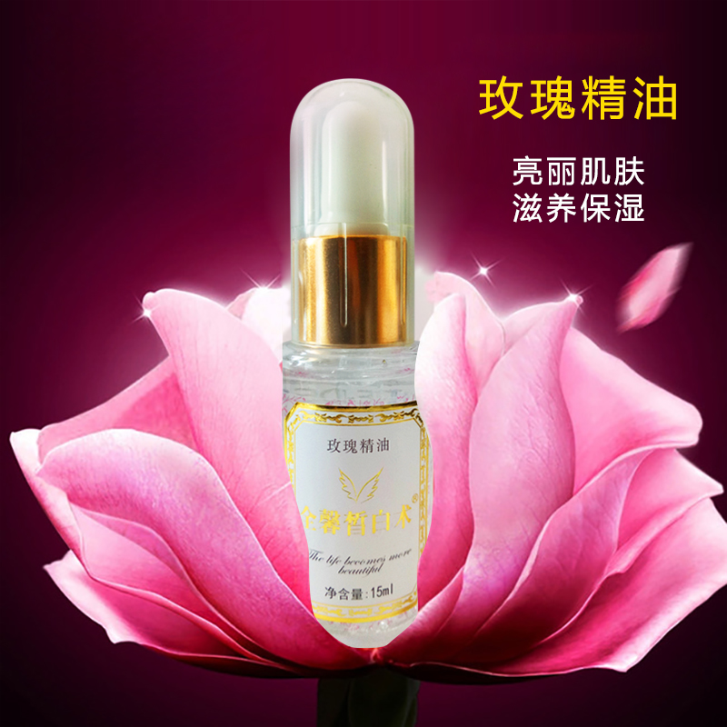 芬妮全馨晳白术玫瑰精油经典补水亮肤祛黄保湿精华液正品在类目 美容护肤/美体/精油, 面部精华中 - 来自Buy2taobao.com提供专业的淘宝代购服务