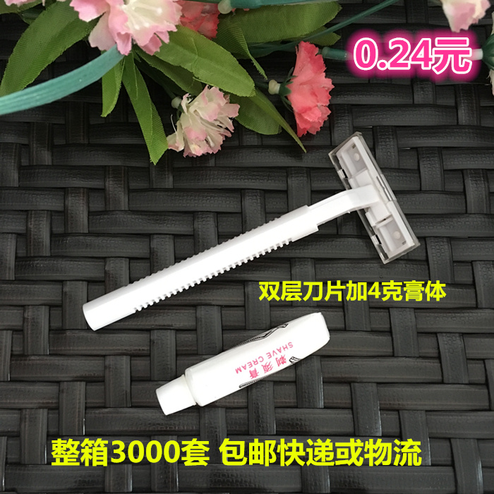 hotel hotel Disposable supplies razor Beach sauna personal clean Shavers Scalpel Double Bladein the Outdoor/Mountaineer/Camping/Travel Goods , Wash clean/Care , Shaver category - from Buy2taobao.com to provide professional Taobao agent buy service