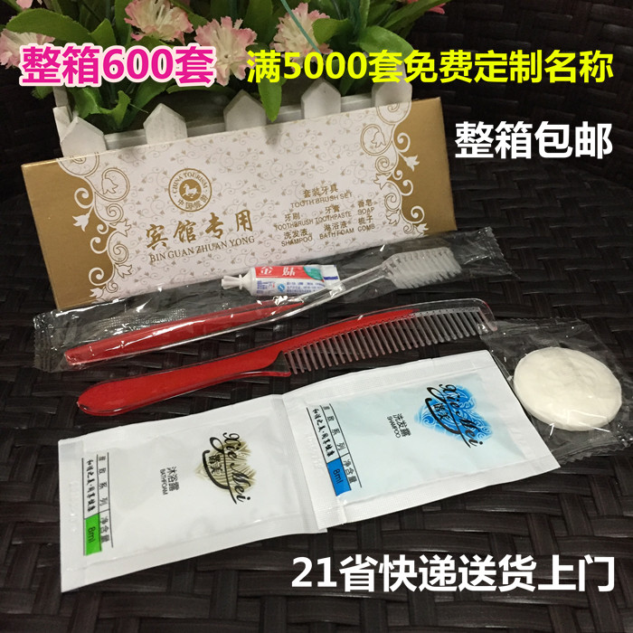 Hotel supplies Six Teeth suit hotel disposable toothbrush toothpaste Hostels Wash and rinse Six piece setin the Care cleaners/Sanitary napkins/Paper/Aromatherapy , Shampoo bath/Personal cleanliness , Oral Care , Toothbrush/Oral hygiene tool category - from Buy2taobao.com to provide professional Taobao agent buy service