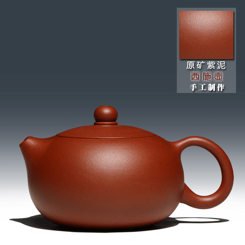 陶之都宜兴紫砂壶 名家茶具茶壶 手工制作 原矿紫泥 西施/美人肩|ruв категории посуда, чайный сервиз, чайник - от Buy2taobao.com для оказания профессиональной услуги покупки агента Taobao