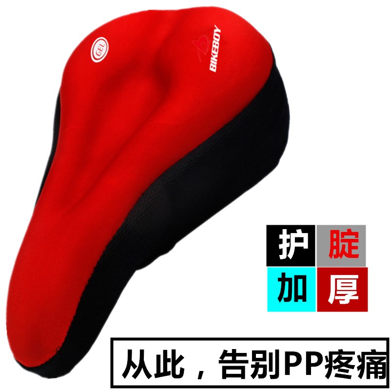 座位超软加厚套装鞍座山地自行车坐垫舒适长途骑行高弹一体男女扶|msdalam kategori Bike/Berbasikal Equipment/Parts, basikal sifar/Fitting, kusyen/Saddle - dari Buy2taobao.com untuk memberikan perkhidmatan ejen Taobao profesional membeli