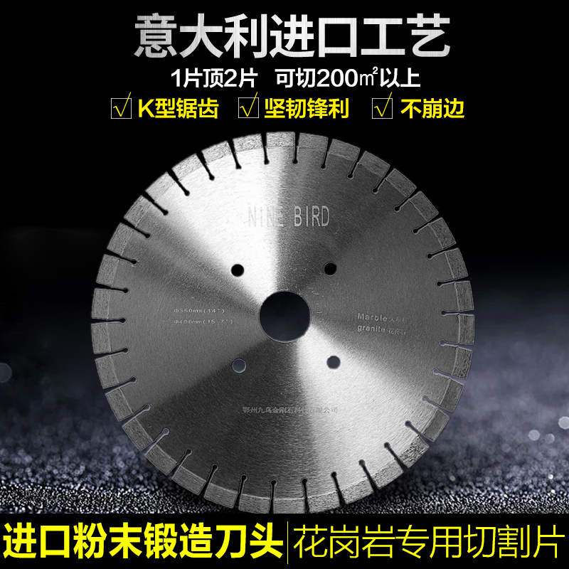 Diamond cutting discs 350400 Granite Man-made Dali Stone cutting machine Marble ceramic tile The tooth sawin the Hardware/Tool , Power Tools , Marble tablets category - from Buy2taobao.com to provide professional Taobao agent buy service