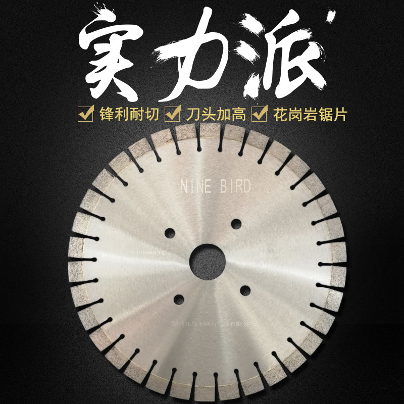 金刚石切割片短齿锯片350 400花岗岩大理石材切割机刀片云石工具|ruв категории оборудование/инструменты, электрический инструмент, мрамор - от Buy2taobao.com для оказания профессиональной услуги покупки агента Taobao