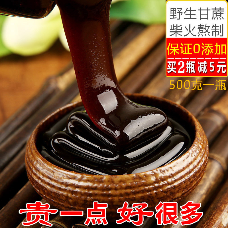 历农毛蔗老红糖膏正宗茅甘蔗经期土红糖纯手工古法黑糖产妇块月子|ruв категории зерно риса/север и Юг сухих грузов/приправы, приправы/джем/салат, повседневной специй, сахар - от Buy2taobao.com для оказания профессиональной услуги покупки агента Taobao