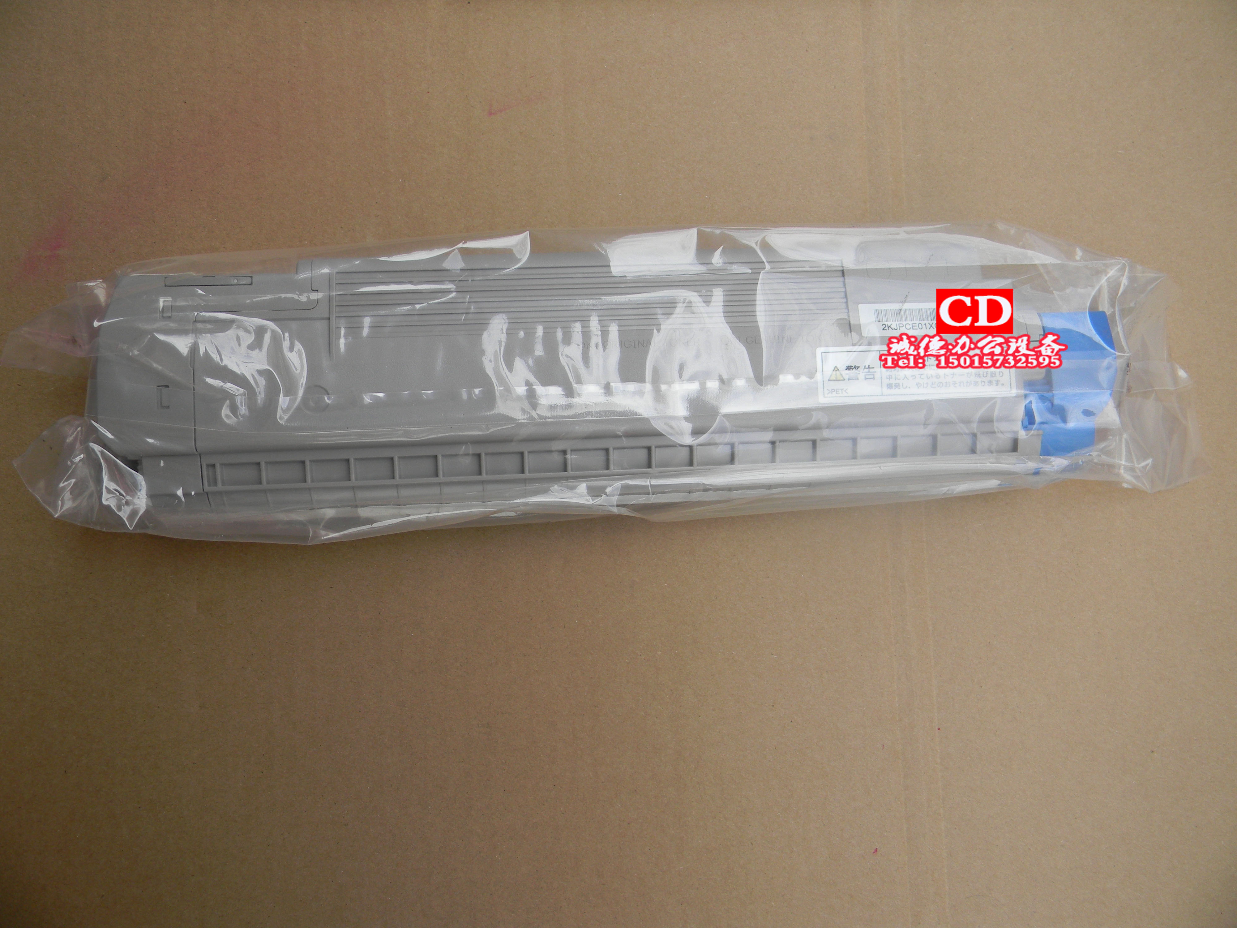 OKI C8600 C8800dn 激光打印机 拆机 满粉 带粉盒芯片 品质保障在类目 办公设备/耗材/相关服务, 墨粉硒鼓耗材类, 硒鼓/粉盒中 - 来自Buy2taobao.com提供专业的淘宝代购服务
