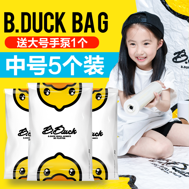 抽气真空压缩袋收纳袋整理袋中号衣物衣服真空袋打包袋送手泵|msdalam kategori penyatuan simpanan, Rumah Storage Appliances, Pouch, Beg mampatan - dari Buy2taobao.com untuk memberikan perkhidmatan ejen Taobao profesional membeli