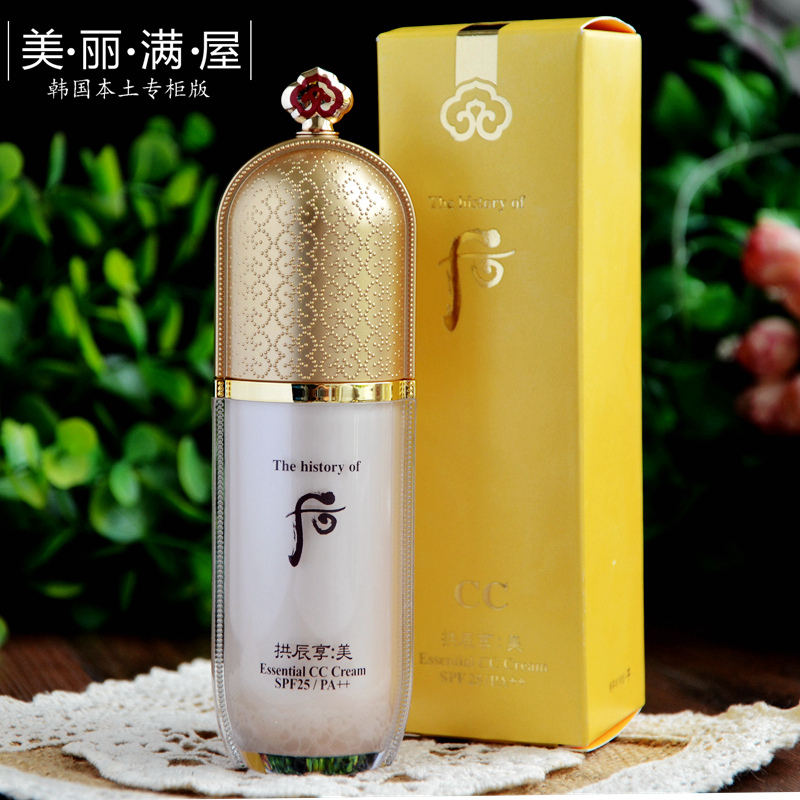 现货whoo后拱辰享美精华CC霜40ml 隔离/润色/遮瑕 韩国专柜正品|msdalam kategori Alat solek/minyak wangi/kecantikan, CC霜 - dari Buy2taobao.com untuk memberikan perkhidmatan ejen Taobao profesional membeli