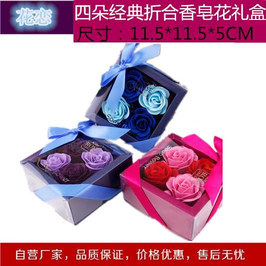 玫瑰香皂花禮盒生日禮物送女朋友婚慶回禮小禮品肥皂花母親節禮物在類目 節慶用品/禮品, 創意禮品, 香皂花中 - 來自Buy2taobao.com提供專業的淘寶代購服務