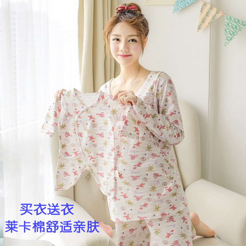 孕宜爽孕婦哺乳秋衣秋褲套裝單件哺乳上衣秋冬保暖衣套裝莫代爾棉在類目 孕婦裝/孕產婦用品/營養, 家居服/哺乳裝/秋衣褲, 秋衣褲套裝中 - 來自Buy2taobao.com提供專業的淘寶代購服務