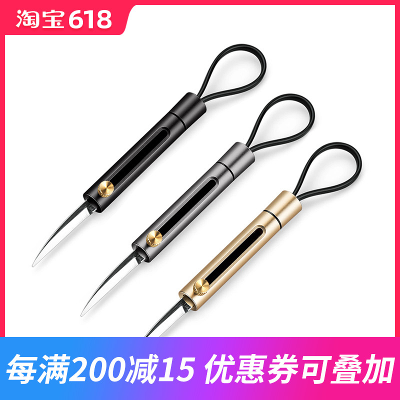 随身小刀钥匙扣汽车防身多功能男钥匙链收纳圈环挂件拆开快递器|ruв категории фестиваль товаров/подарок, творческие подарки, брелок - от Buy2taobao.com для оказания профессиональной услуги покупки агента Taobao