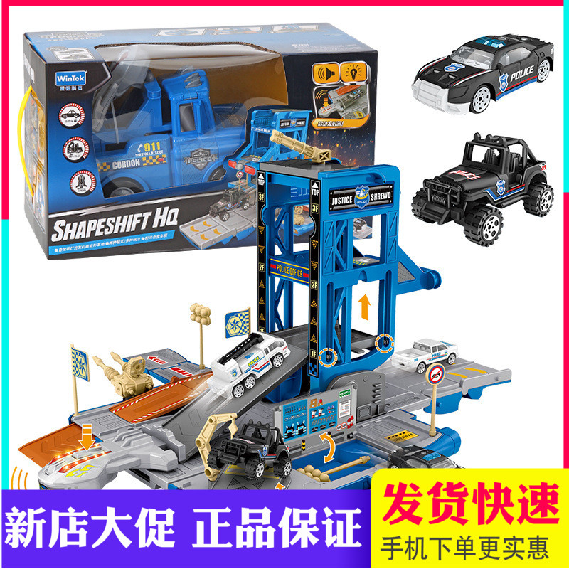 multi-function deformation Railcar suit fire control Police track acousto-optic Catapult boy children Puzzle Toysin the Toy/Childs/Puzzle/Building block/Model , Electric/Remote control/Inertia/Clockwork toys , Electric/Remote control track category - from Buy2taobao.com to provide professional Taobao agent buy service
