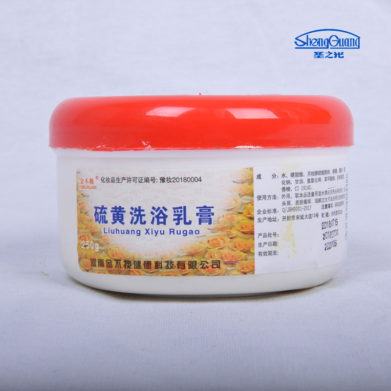 硫磺洗浴乳膏洗头膏硫磺软膏洗浴乳膏止痒祛屑洗发250g去屑在类目 洗护清洁剂/卫生巾/纸/香薰, 洗发沐浴/个人清洁, 头发清洁/护理/造型, 洗发水中 - 来自Buy2taobao.com提供专业的淘宝代购服务