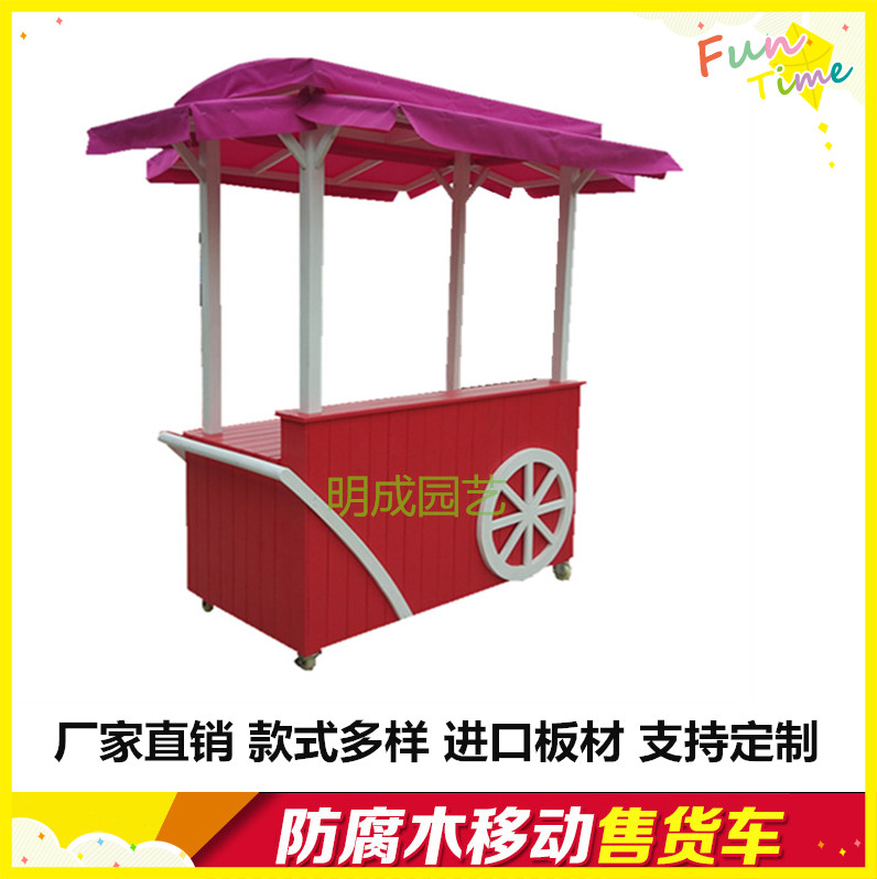 Anticorrosive wood Sell goods Market move Scenic spot Booth garden cart Floats snack Frame Promotion Showcasein the Business/Office Furniture , Shelf/Showcase , Promotional Rack/Promotional vehicles category - from Buy2taobao.com to provide professional Taobao agent buy service