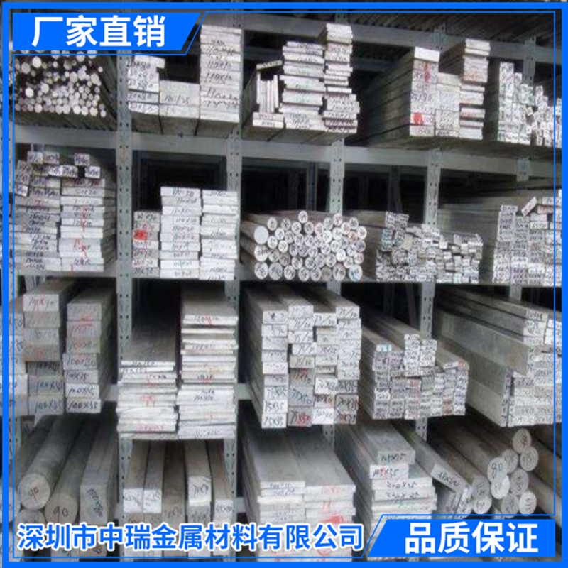 鋁排 6061鋁排 鋁條 鋁合金條 扁條 鋁方棒 鋁扁 鋁塊 diy鋁板在類目 五金/工具, 鋁型材, 工業用鋁型材中 - 來自Buy2taobao.com提供專業的淘寶代購服務